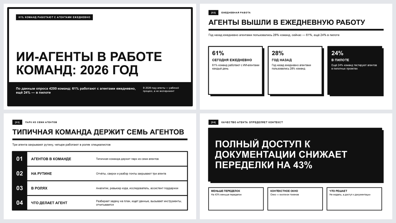 Брутализм