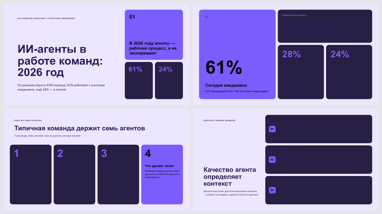 Пластилин