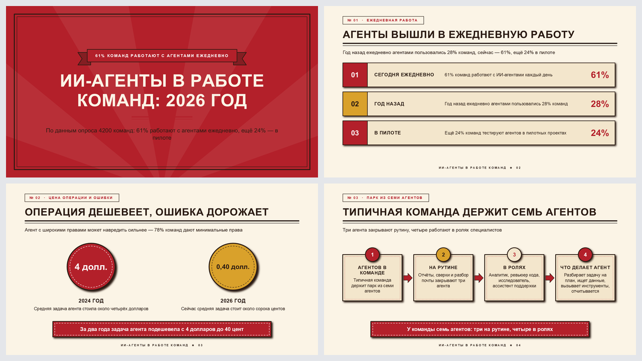 Народный