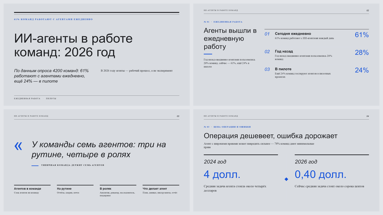 Служебная записка