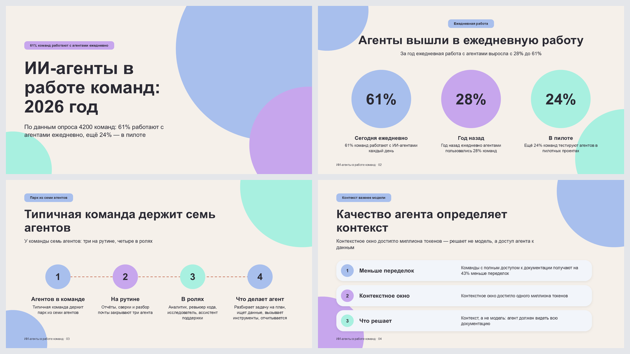 Бумажная аппликация