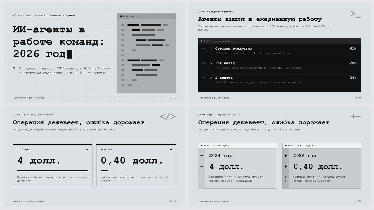 Чек